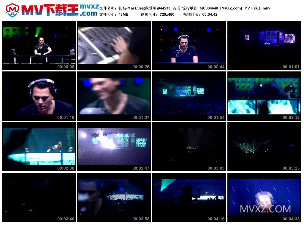 佚名-Mai Evea(欣赏版)944533_英语_流行歌曲_MC804640